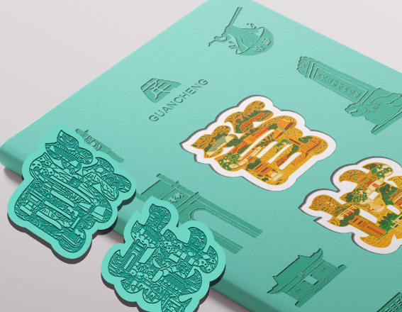 字繪“管城”——管城區文創產品設計